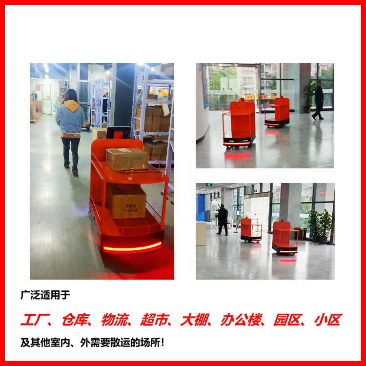 自动跟随小车,跟随小车,跟随车,智能跟随小车,自动跟随,自动跟随技术,跟随技术,自动跟随系统,跟随系统,跟随机器人